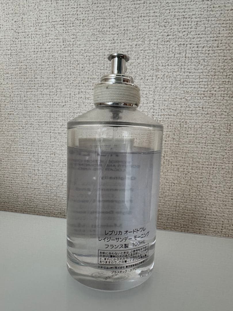 Maison Margiela レイジーサンデーモーニング100ml