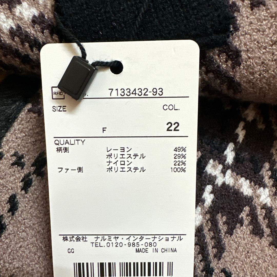 ANNA SUImini 【新品】リバーシブルマフラー