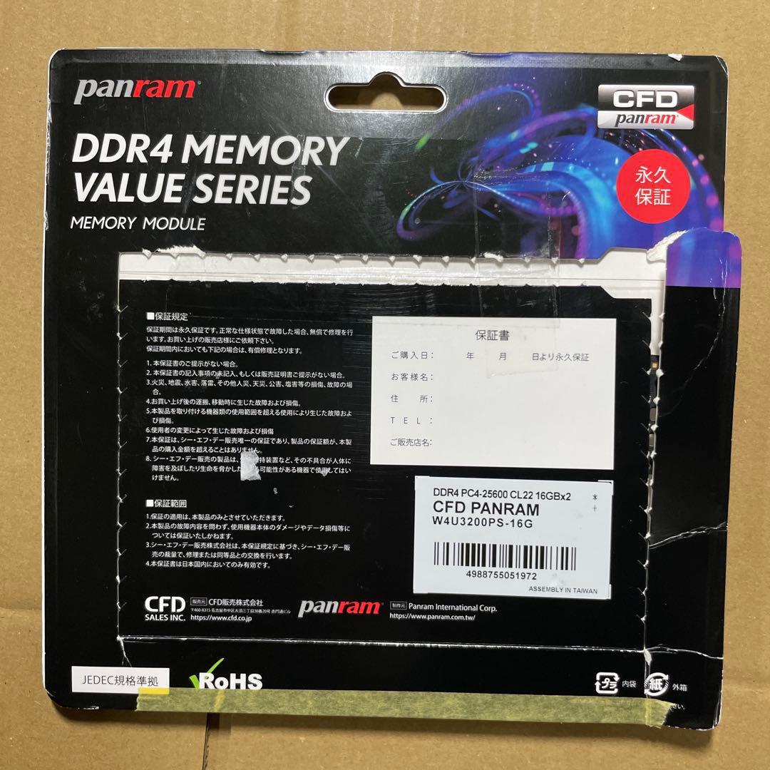 西*村様 CFD Panram DDR4-PC4-25600 CL22(16GB