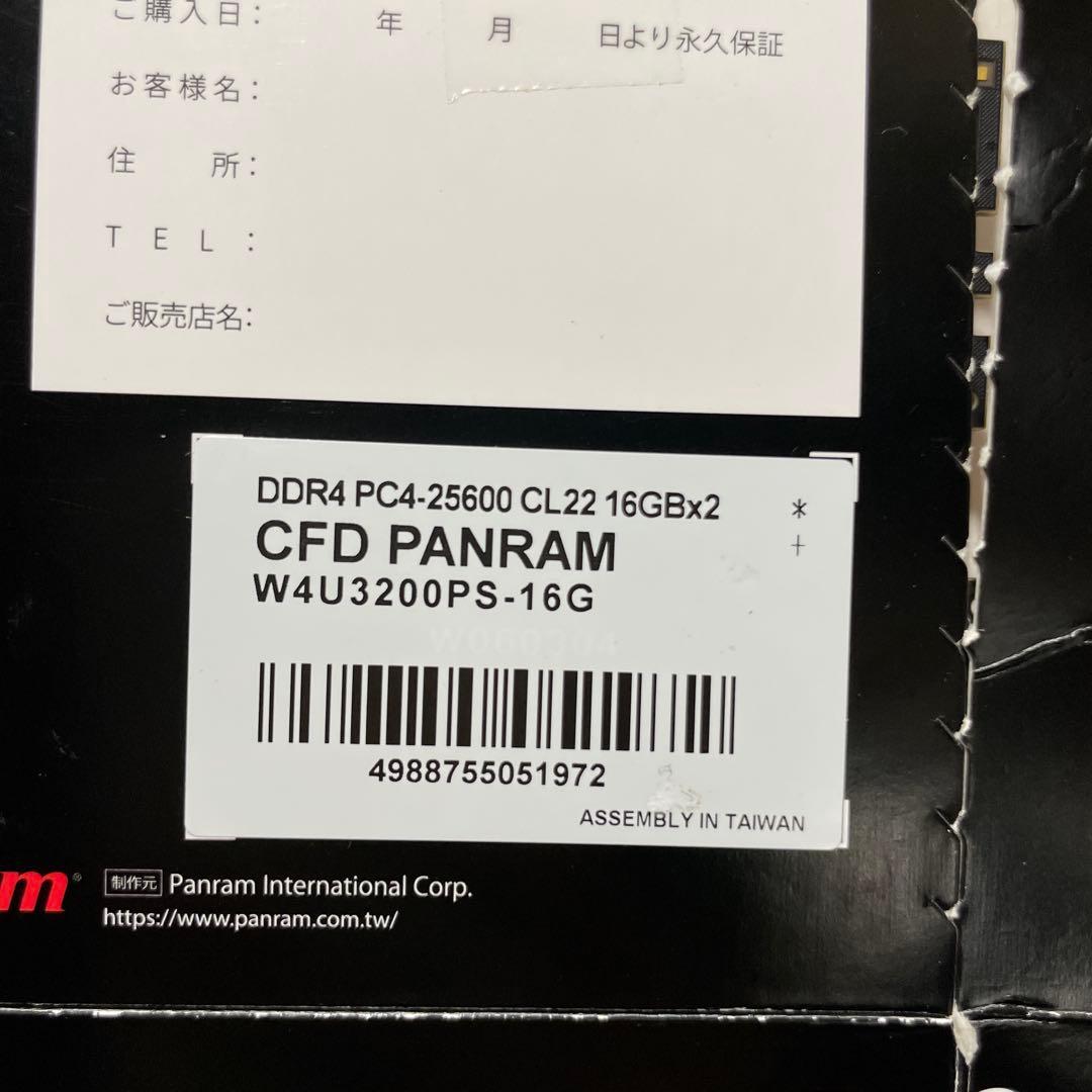 西*村様 CFD Panram DDR4-PC4-25600 CL22(16GB