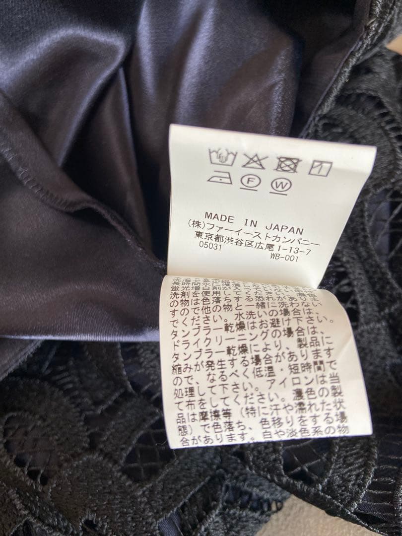 美品【LOULOU WILLOUGHBY】サークルレーススカート