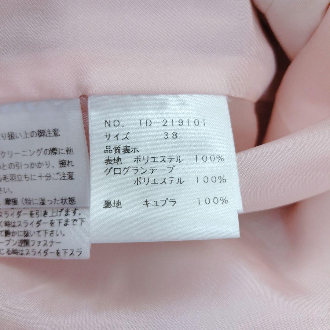♡エムズグレイシー♡2022年♡カメリア柄ライナー付きスプリングコート♡フリル