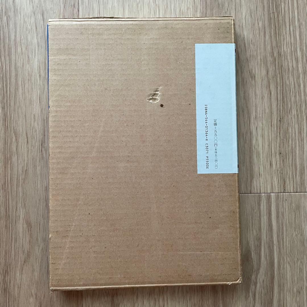 傅山の書法