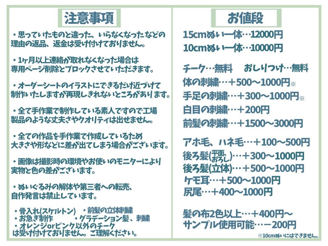 璃葵ページ