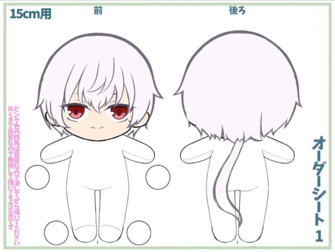 璃葵ページ
