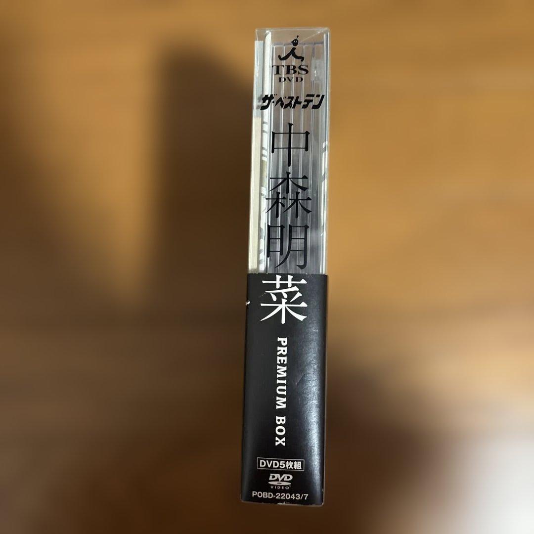 ザ・ベストテン 中森明菜 プレミアム BOX