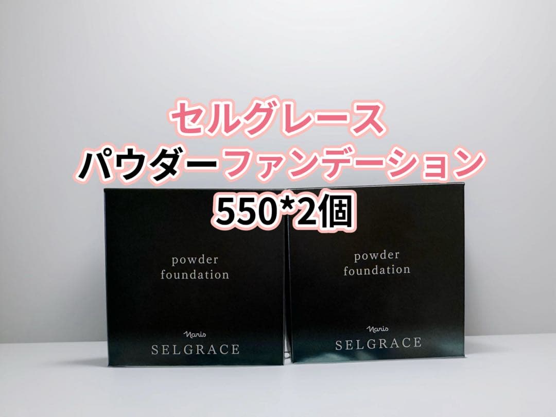 ファンデーション kook