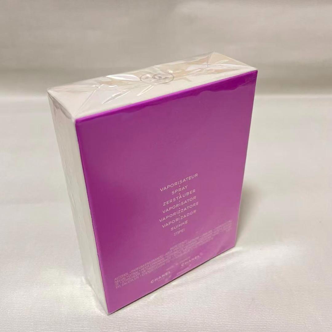 新品 CHANEL シャネル チャンス オーフレッシュ オードトワレ 100ml