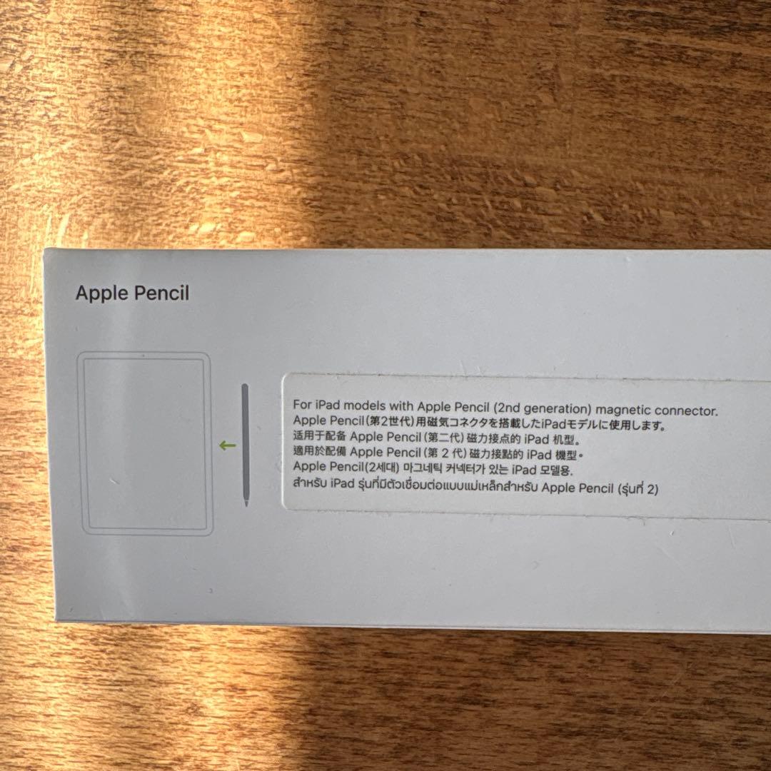 Apple Pencil (第2世代) 専用