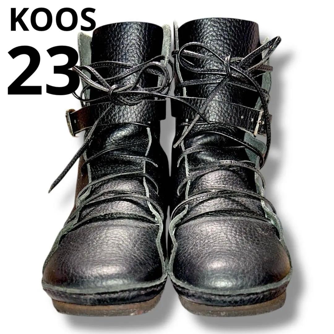 美品！KOOS Leni-S 23cm レースアップエンジニアブーツシボ本革