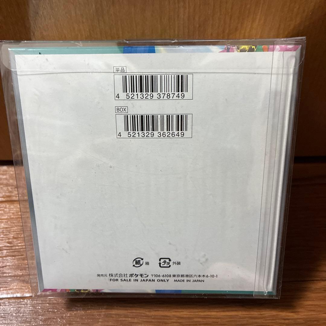 K*T様 【新品未開封】ポケカ バトルパートナーズ BOX シュリンク付き