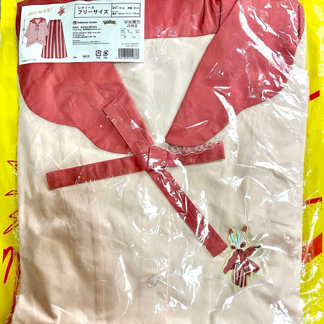 ポケモン ルームウェア みだれざき ラランテス Freeサイズ