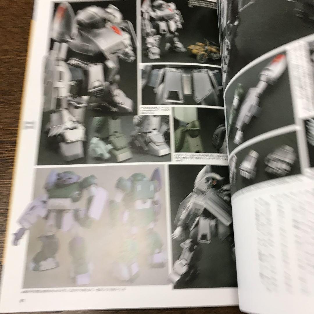 ボトムズパーフェクトモデルズ 装甲騎兵ボトムズ模型作品集 02