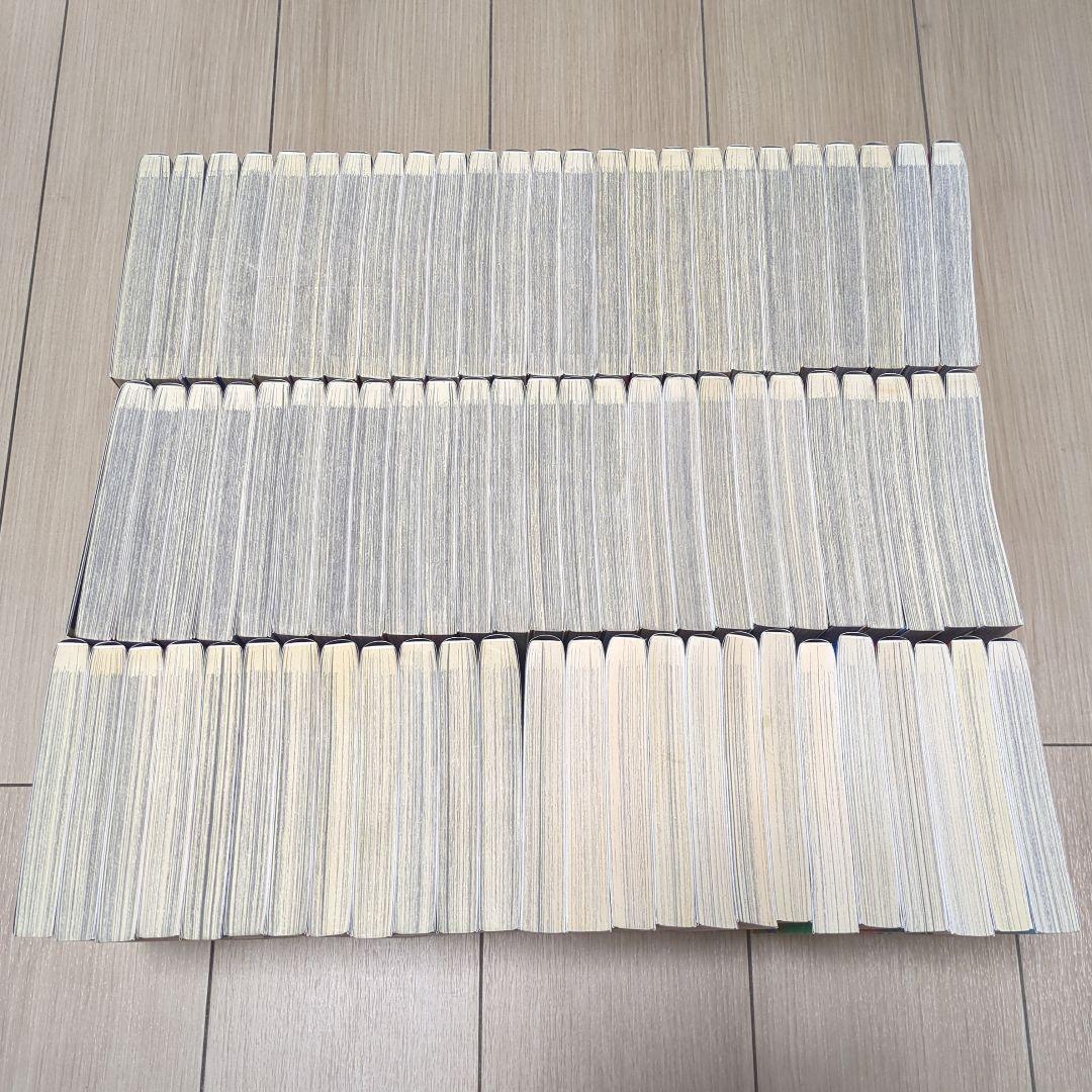 キングダム 1〜75巻 全巻セット
