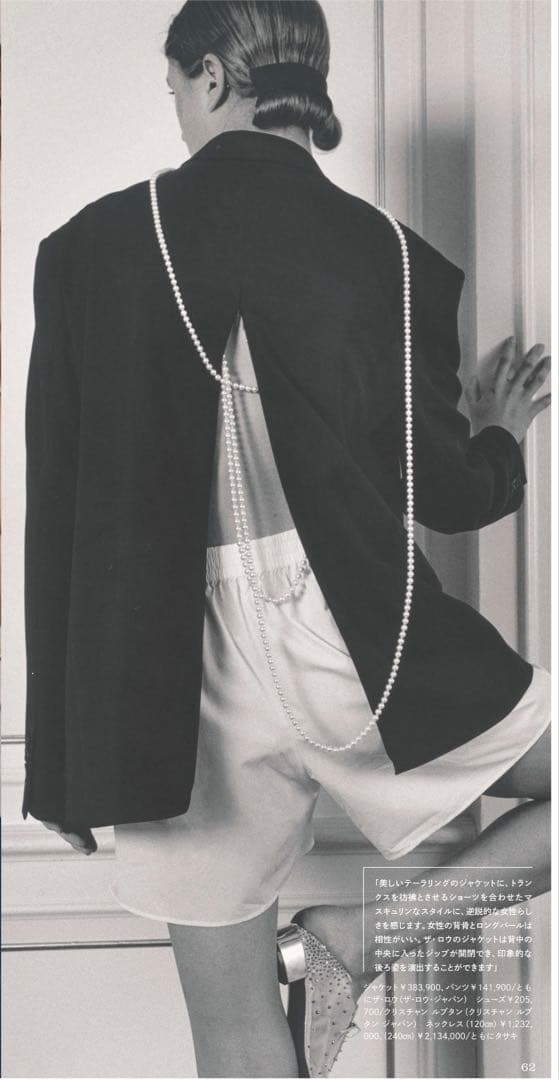 【THE ROW ザロウ】Cochise Jacket ジャケット