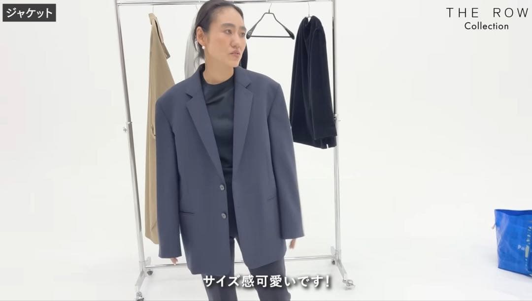 【THE ROW ザロウ】Cochise Jacket ジャケット