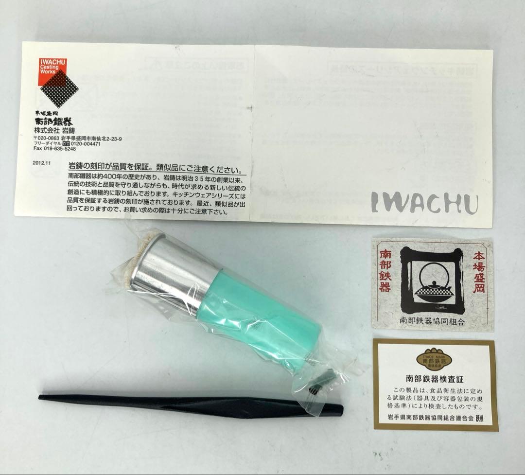 南部鉄器　岩鋳　今川焼(大判焼)