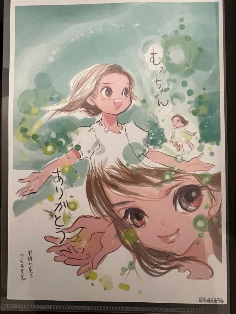 サンクチュアリ　いのまたむつみ画業40周年記念画集　グラフライト　おまけ付き