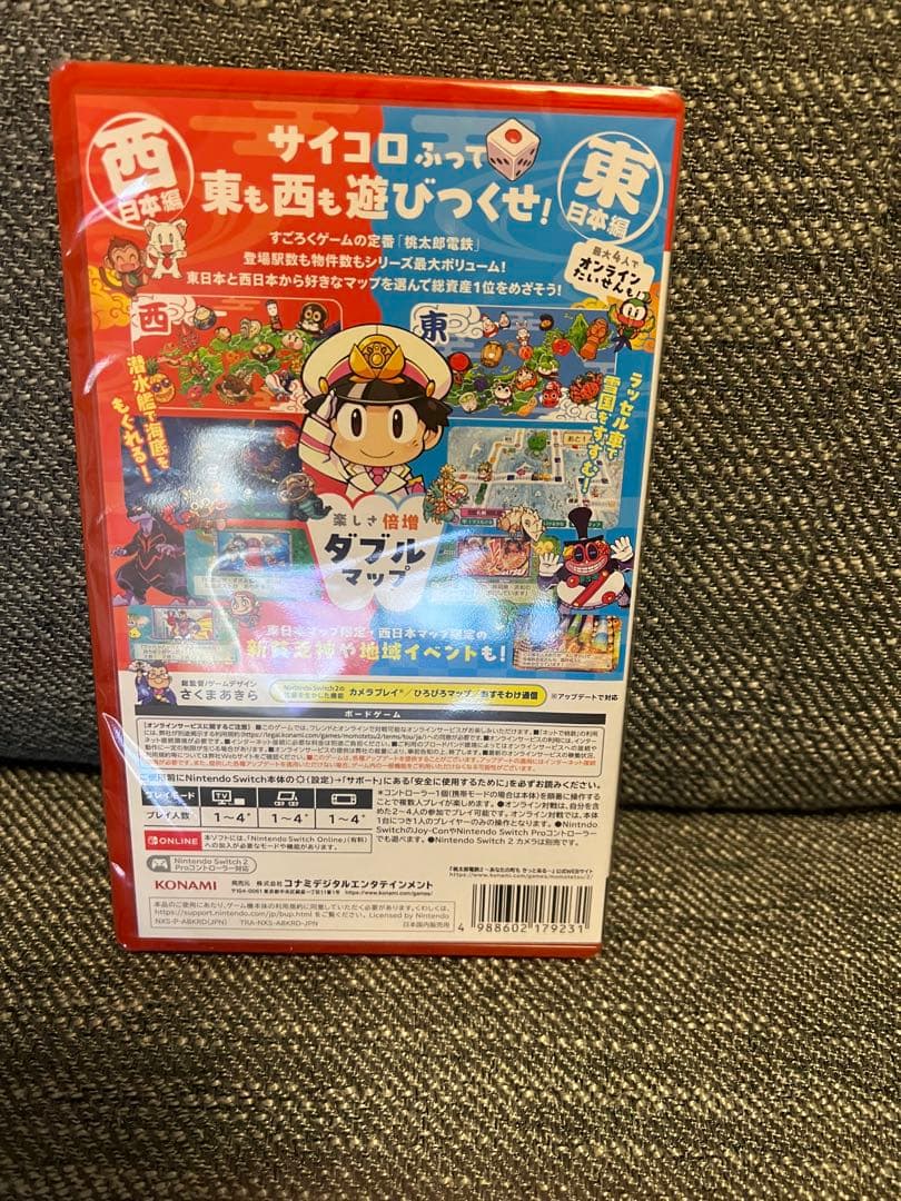 桃太郎電鉄2 Nintendo Switch 新品未開封