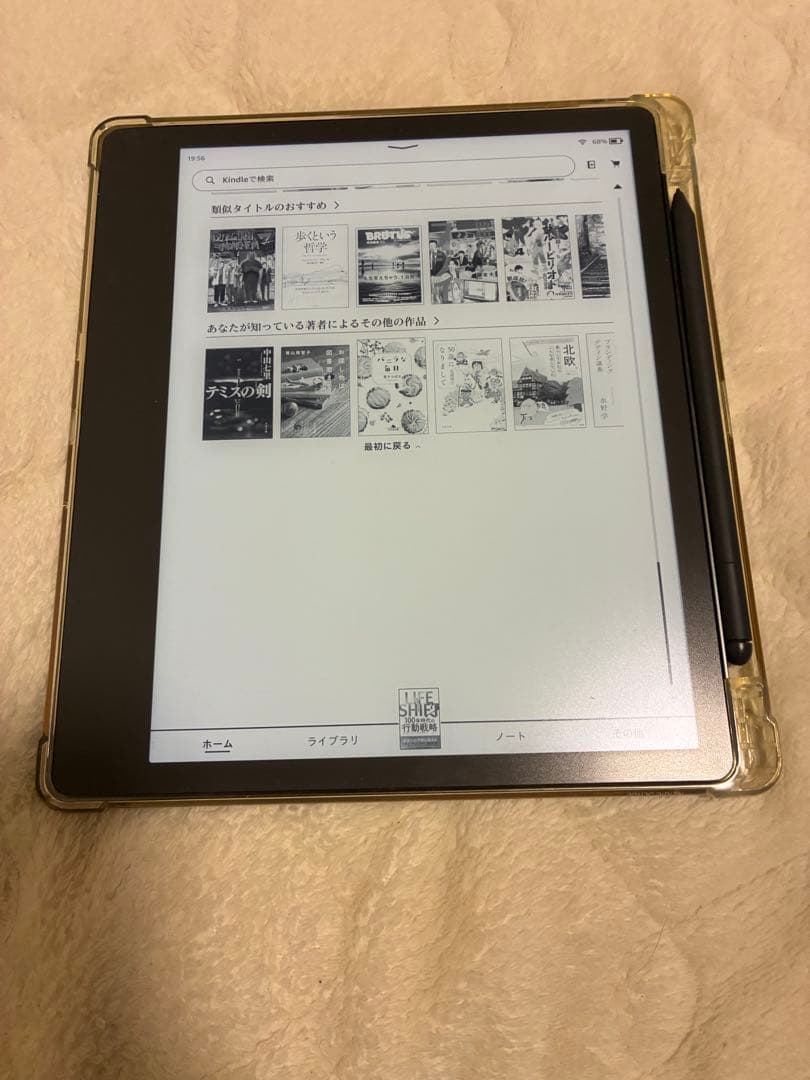 Kindle scribe 2022年 64GB プレミアムペン