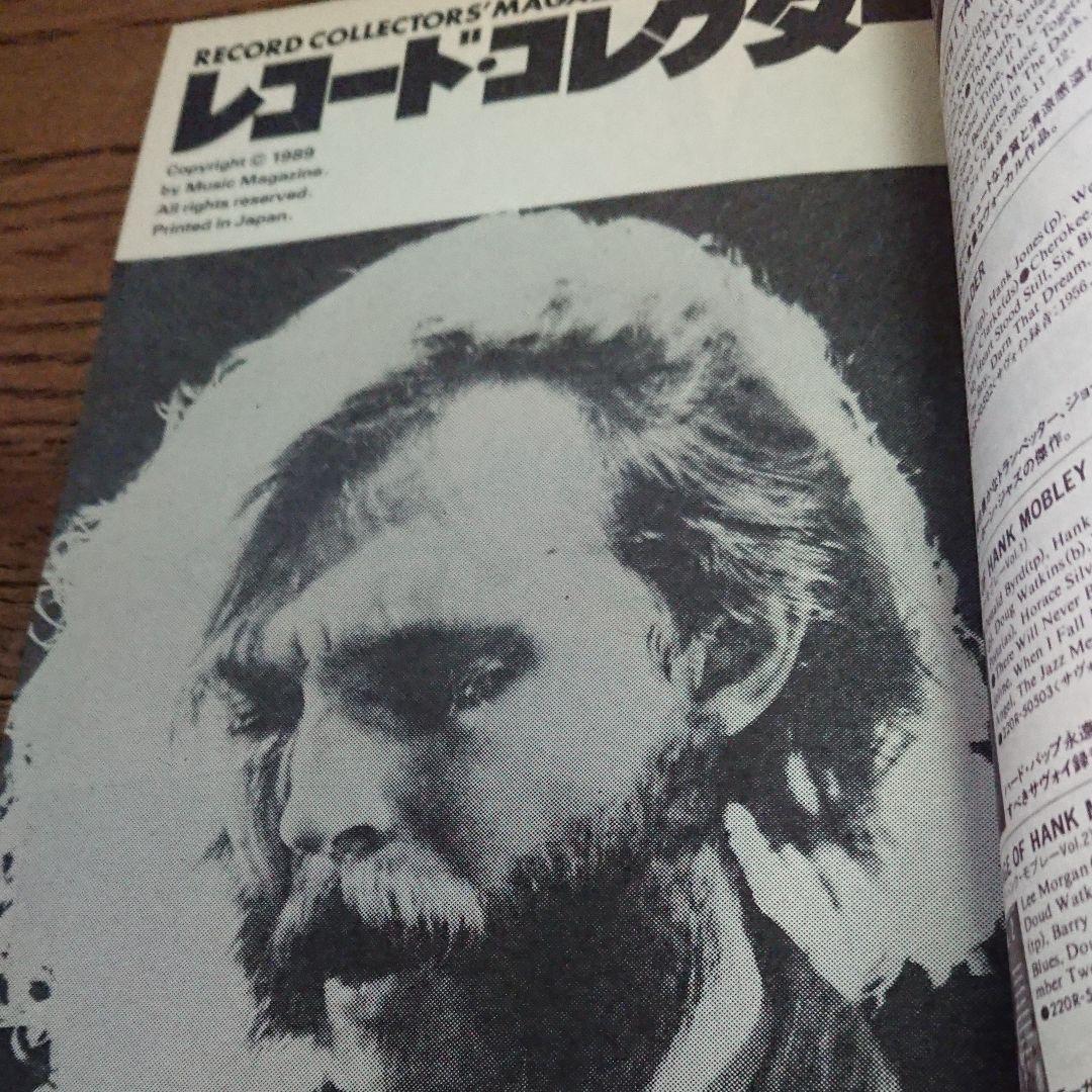 レコード・コレクターズ オールマン・ブラザーズバンド