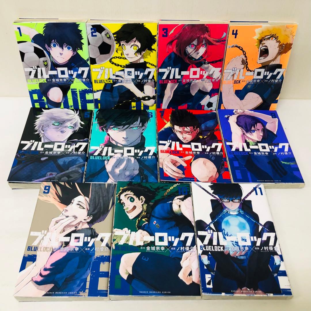 ブルーロック　全巻セット　33巻セット