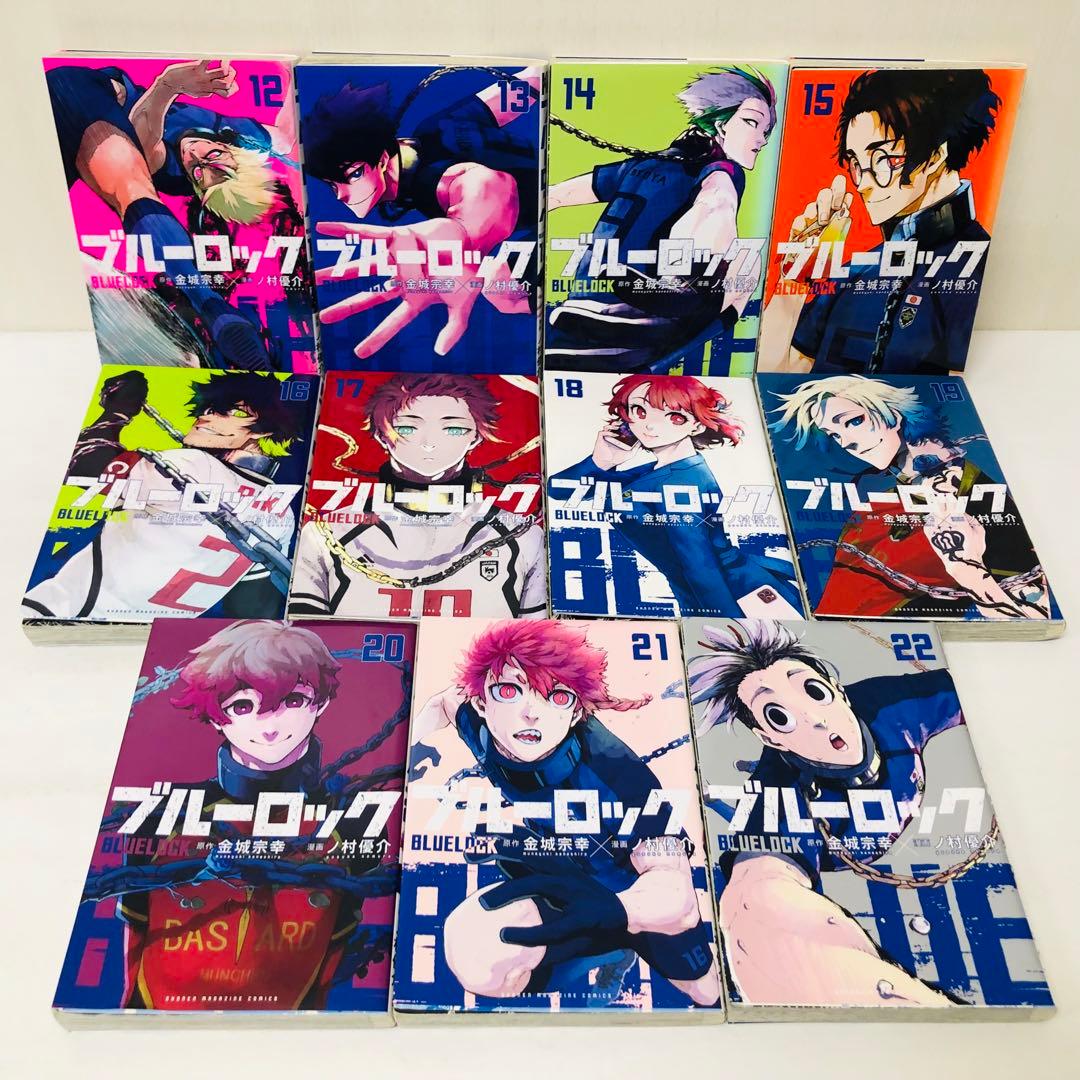 ブルーロック　全巻セット　33巻セット