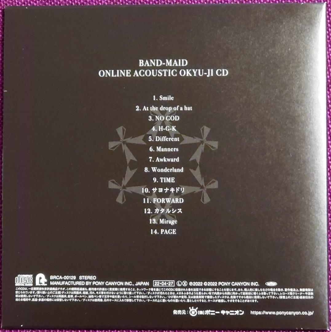 新品未開封　BAND-MAID ONLINE ACOUSTIC OKYU-JI