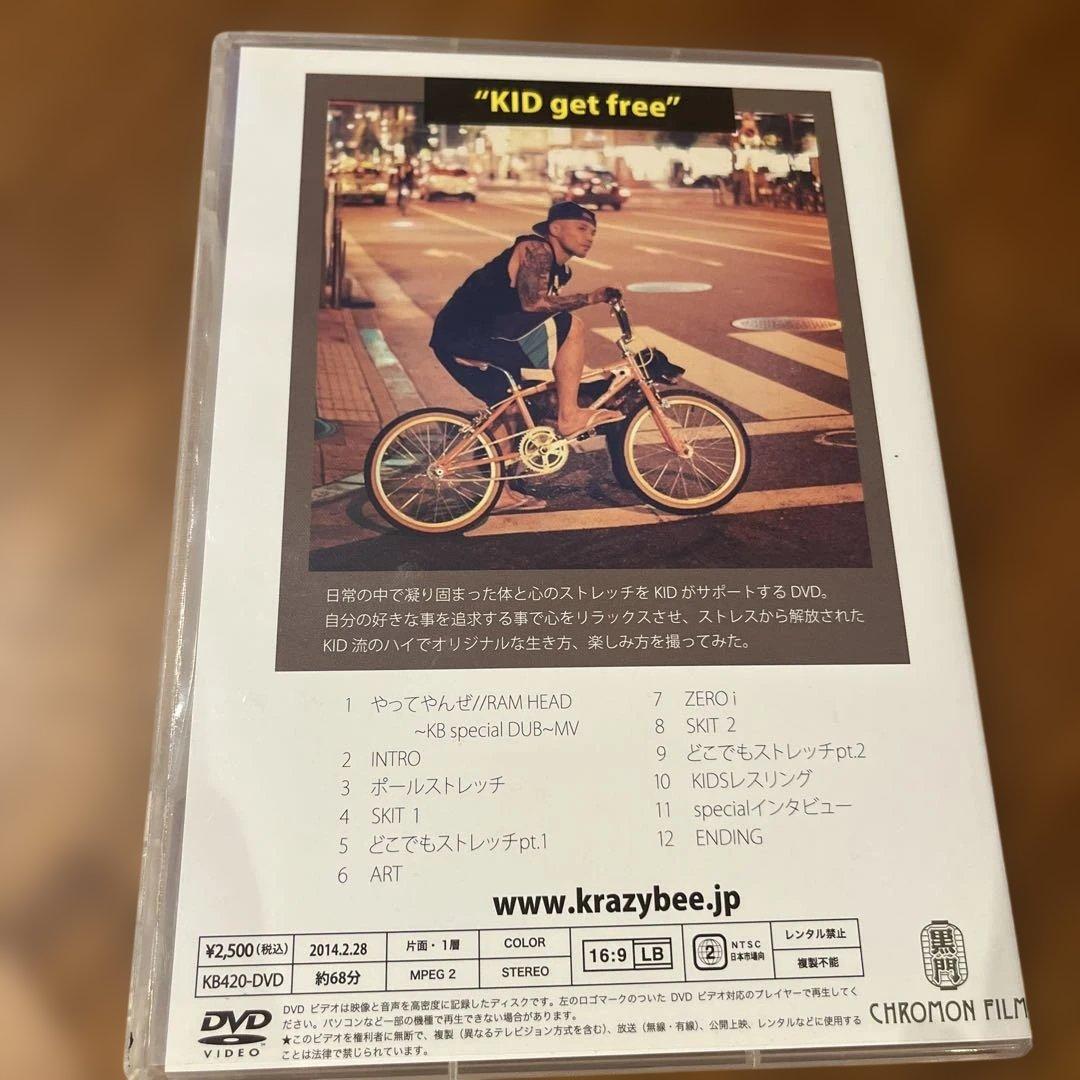スポーツ・フィットネス GET FREE HIGH KID get free DVD