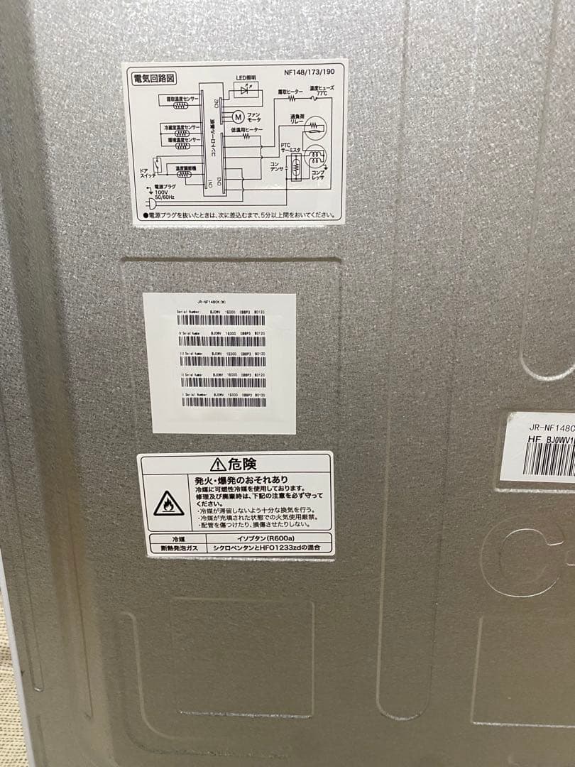☆週末限定セール☆Haier 2023年製　冷凍冷蔵庫148L