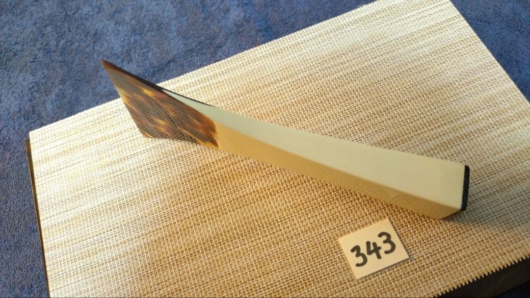 三味線バチ【送料無料】343海宝堂　訳あり
