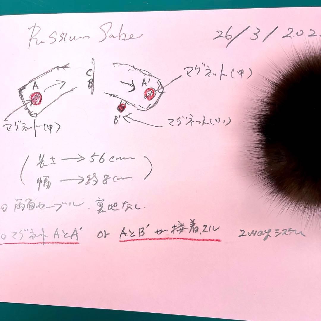 ロシアンセーブル　muffler／高品質　自然色／GAKE日本製❣️