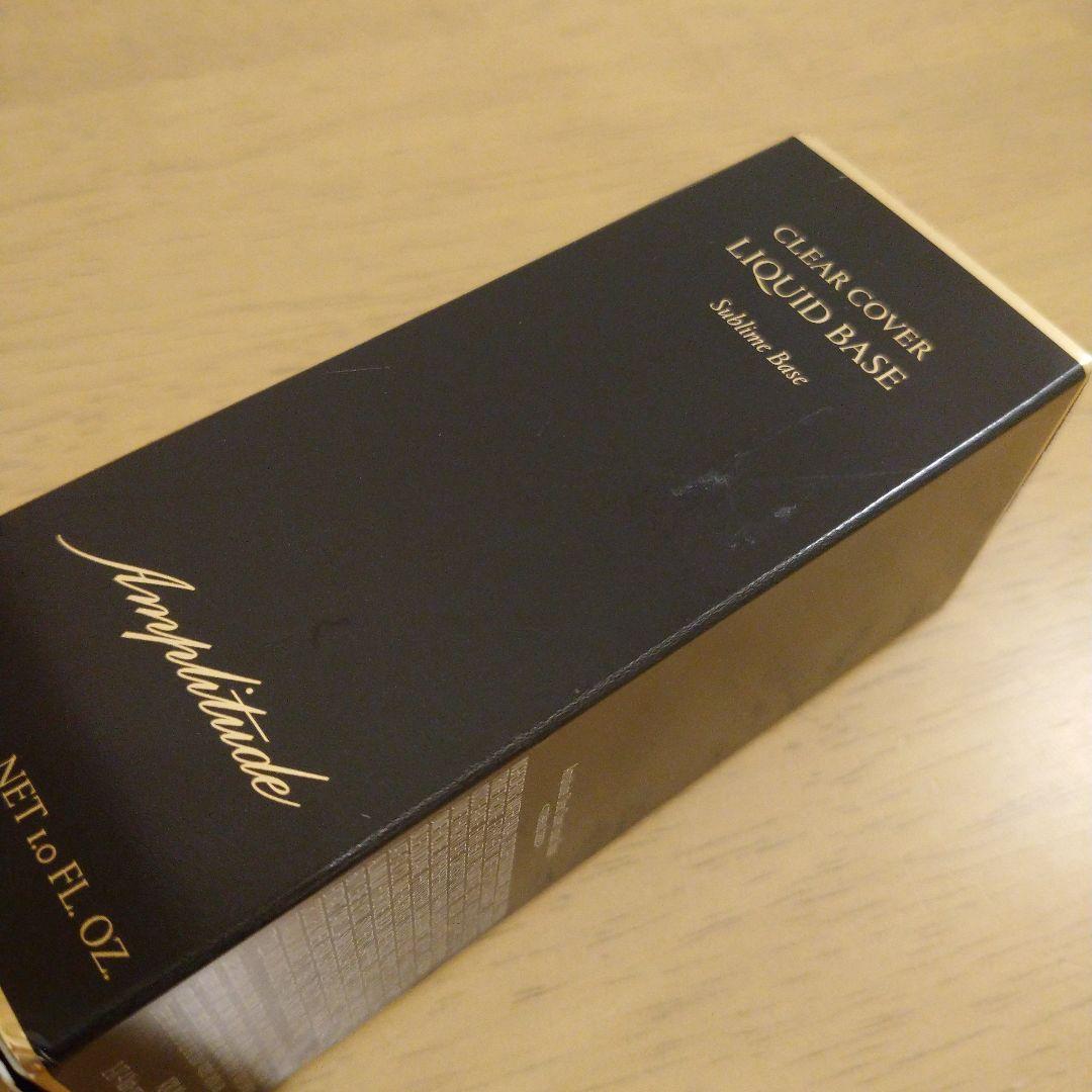 アンプリチュード クリアカバー リキッドベース メイクアップベース 30mL