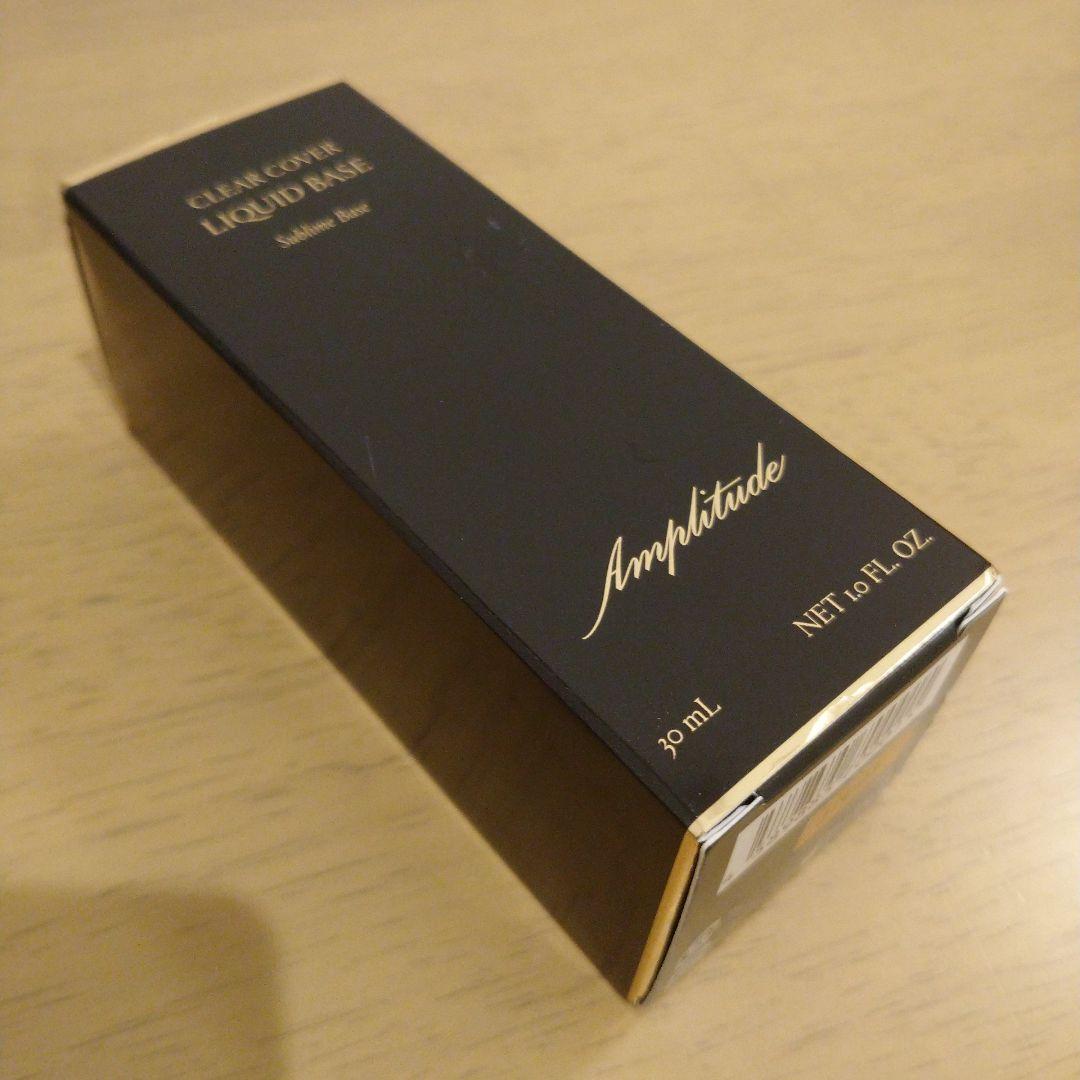 アンプリチュード クリアカバー リキッドベース メイクアップベース 30mL