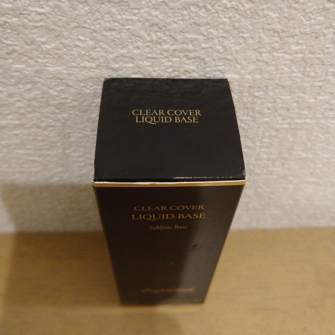 アンプリチュード クリアカバー リキッドベース メイクアップベース 30mL