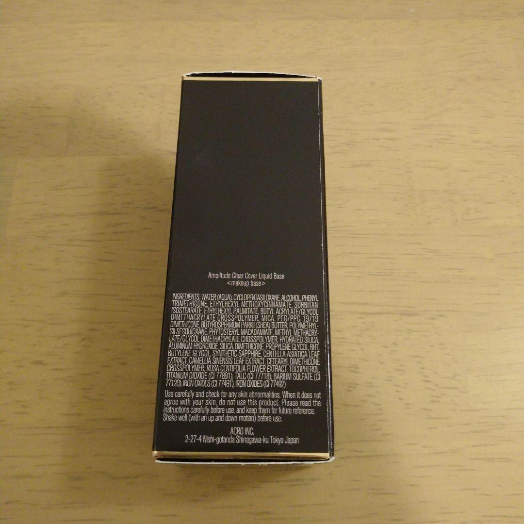 アンプリチュード クリアカバー リキッドベース メイクアップベース 30mL