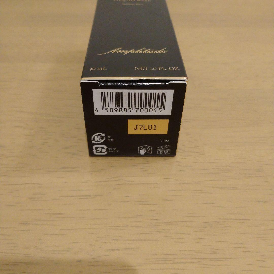 アンプリチュード クリアカバー リキッドベース メイクアップベース 30mL