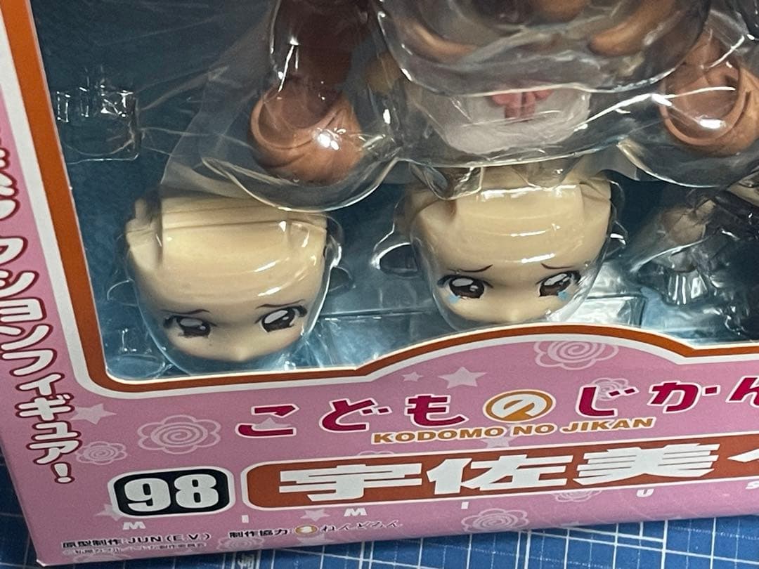 【ねんどろいど】宇佐美々／こどものじかん