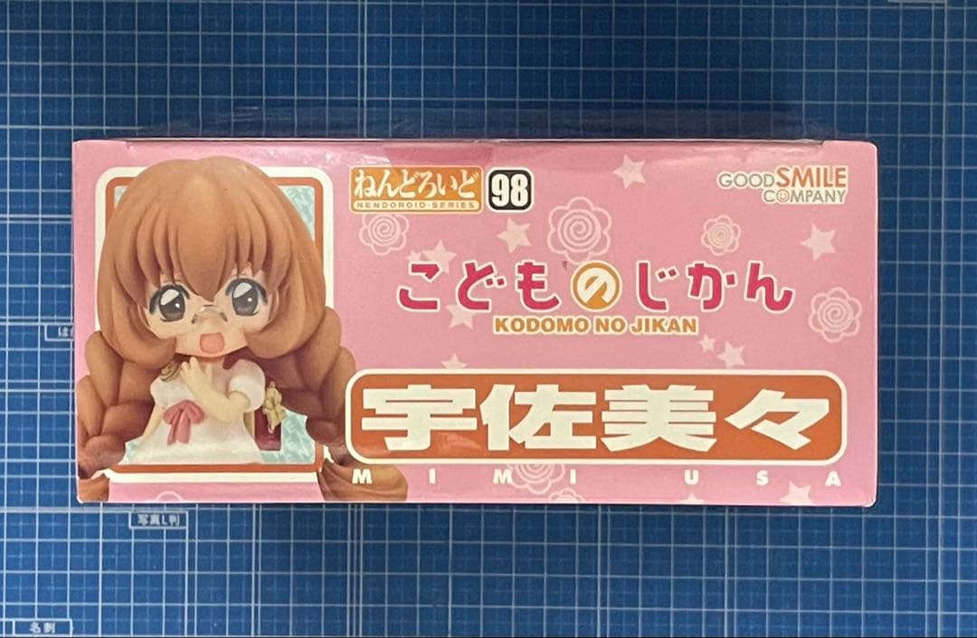 【ねんどろいど】宇佐美々／こどものじかん