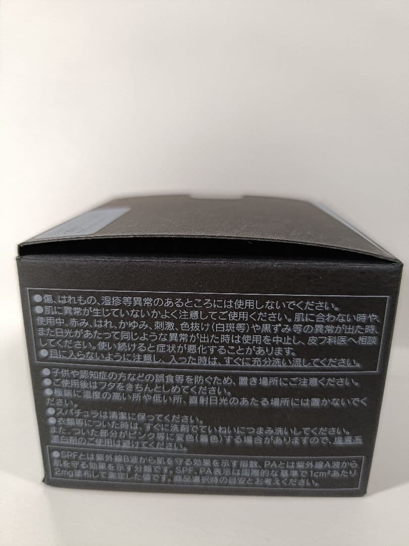 化粧下地 KANEBO CREAM IN DAYII 40g SPF30-PA+++