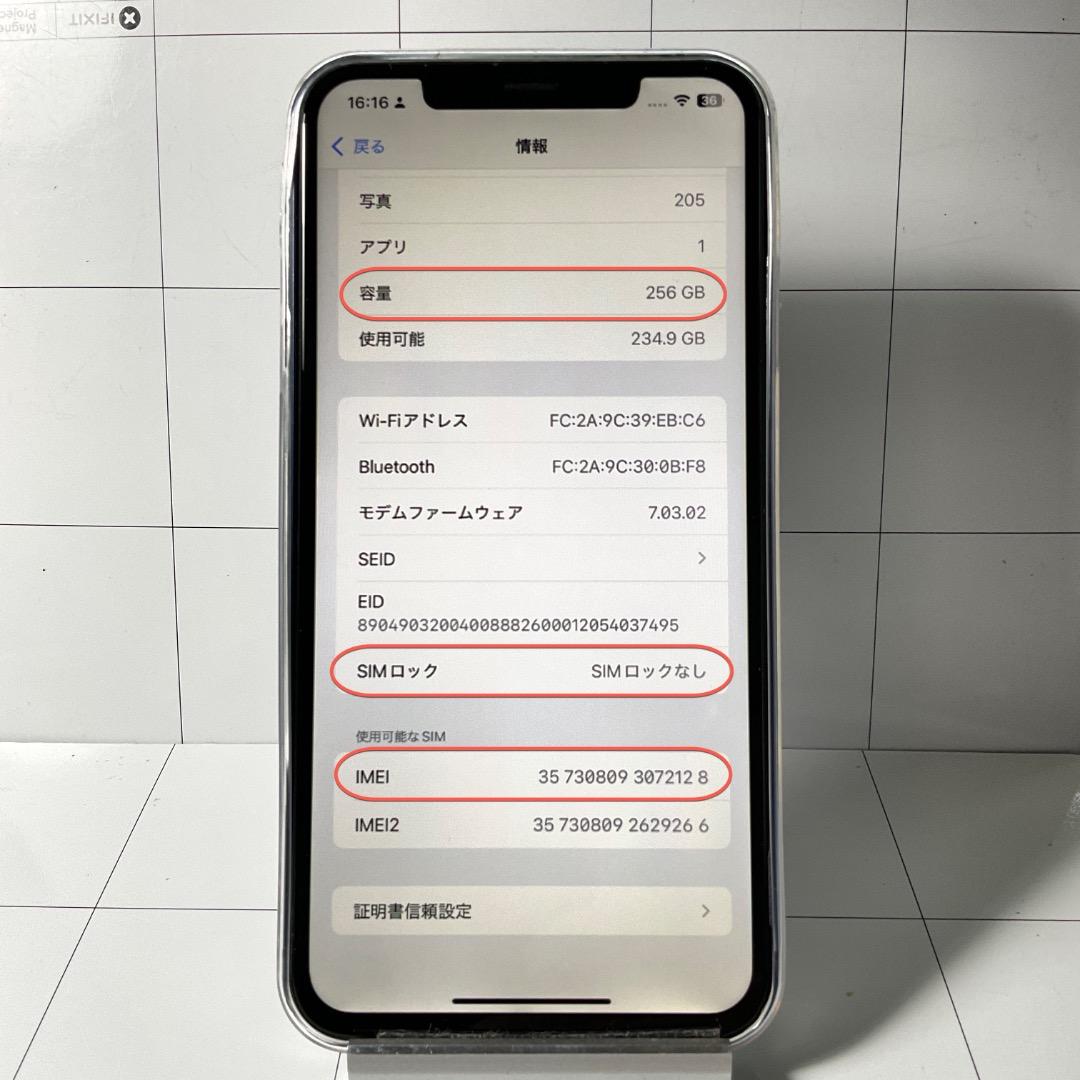 co&pu商品