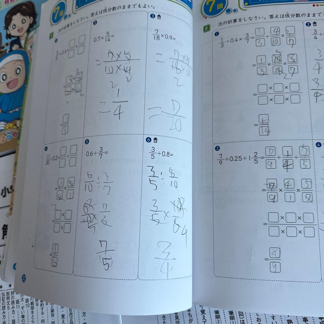 奨学社　三年生　フルセット　小学特進クラス　しょうがく社
