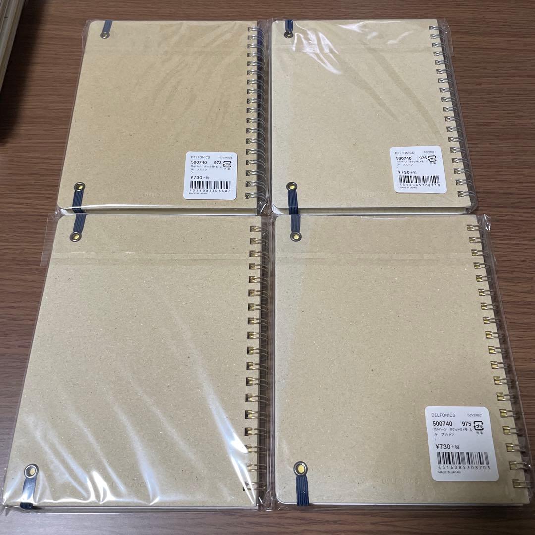 ロルバーン　ルブルトン　Lサイズ　4冊セット　まとめ売り