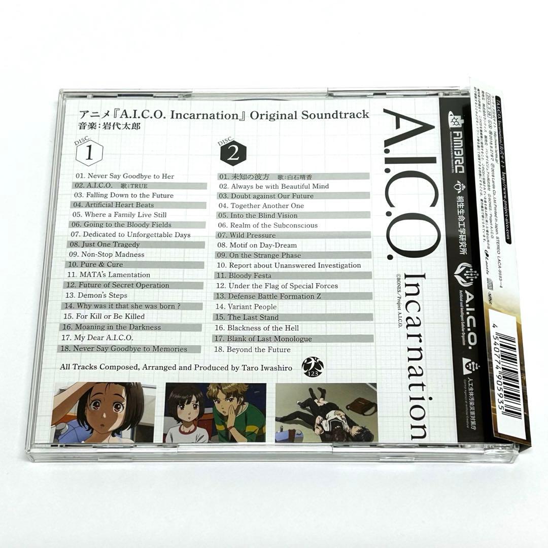 【美品 帯付】 A.I.C.O. Incarnation サントラ CD