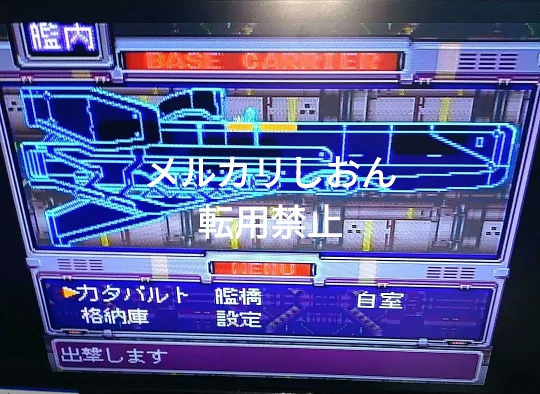 【レトロ】【美品】スーパーファミコン フロントミッションガンハザード　付属品多数