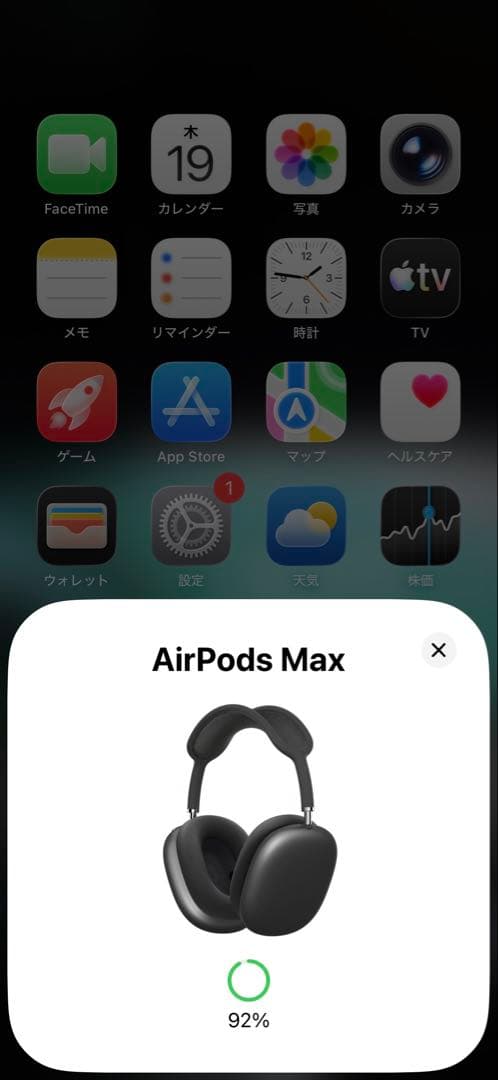 美品AirPods Max