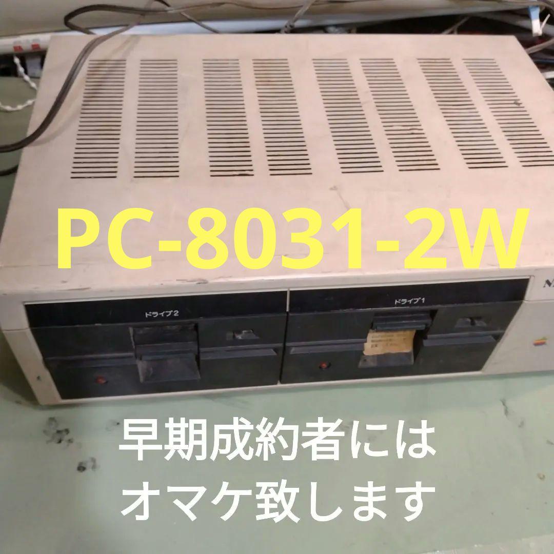 ■NEC PC-8031 8033付属 マニュアル付 ジャンク
