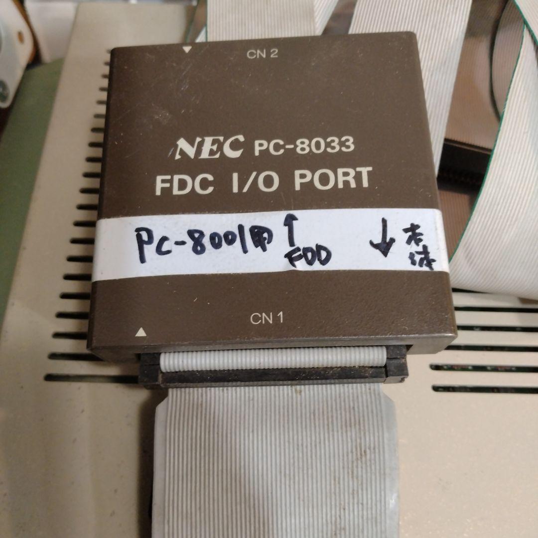 ■NEC PC-8031 8033付属 マニュアル付 ジャンク