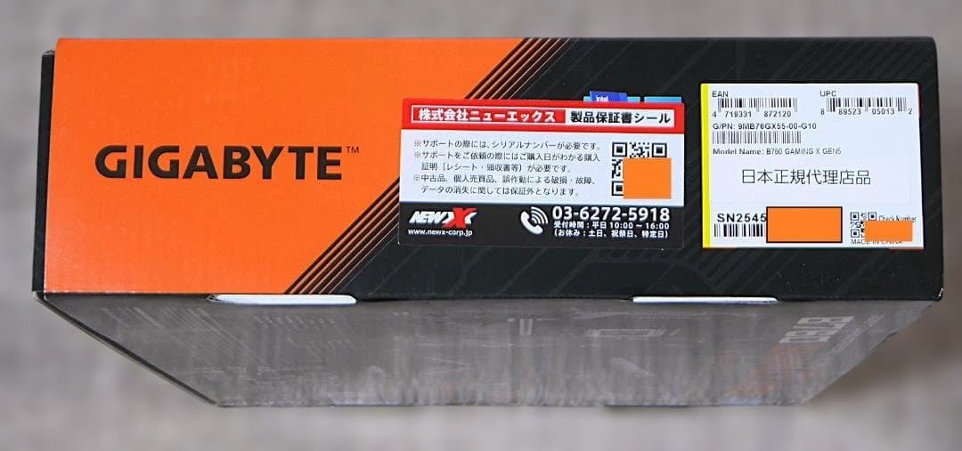 GIGABYTE B760GAMINGXGEN5 DOS/Vマザーボード