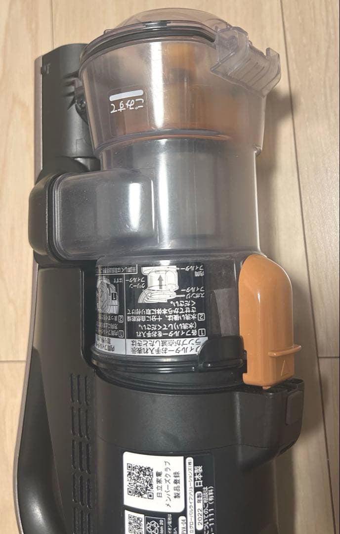 値下げ　HITACHI 掃除機　PV-BL3J